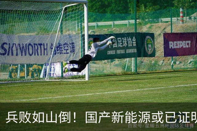 兵败如山倒！国产新能源或已证明：中国根本不需要二线豪华品牌
